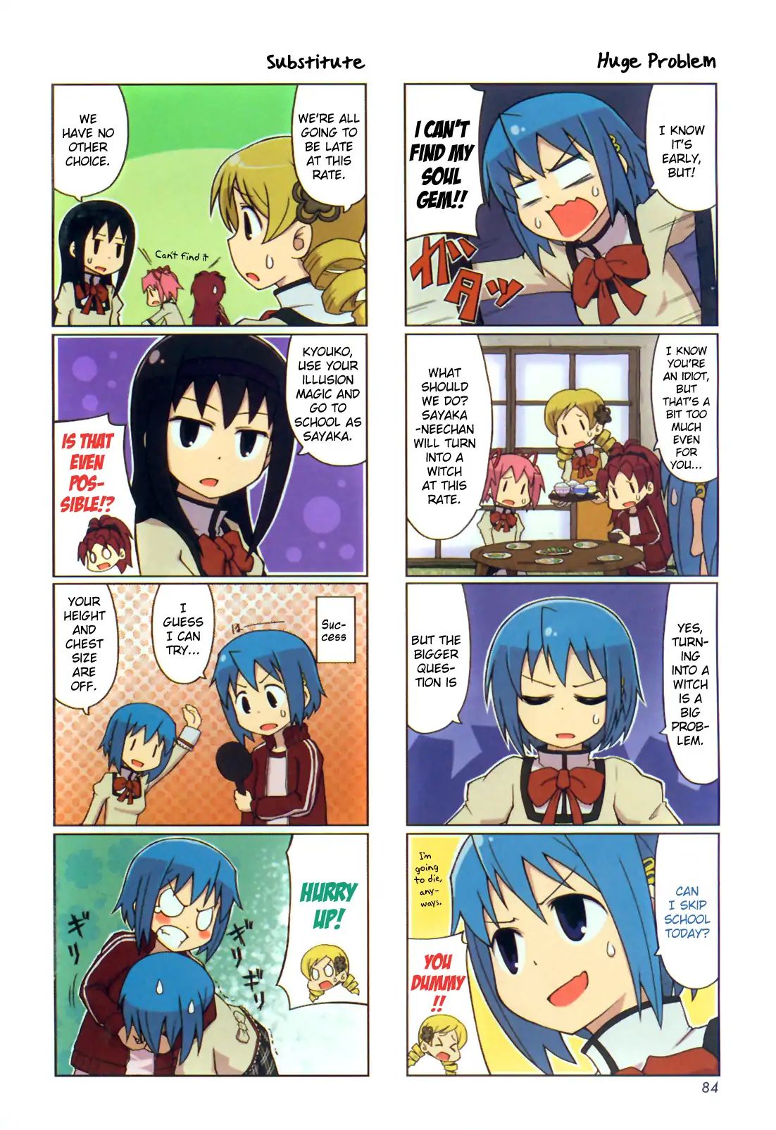 The Veranda Of Madoka - Chapter 4