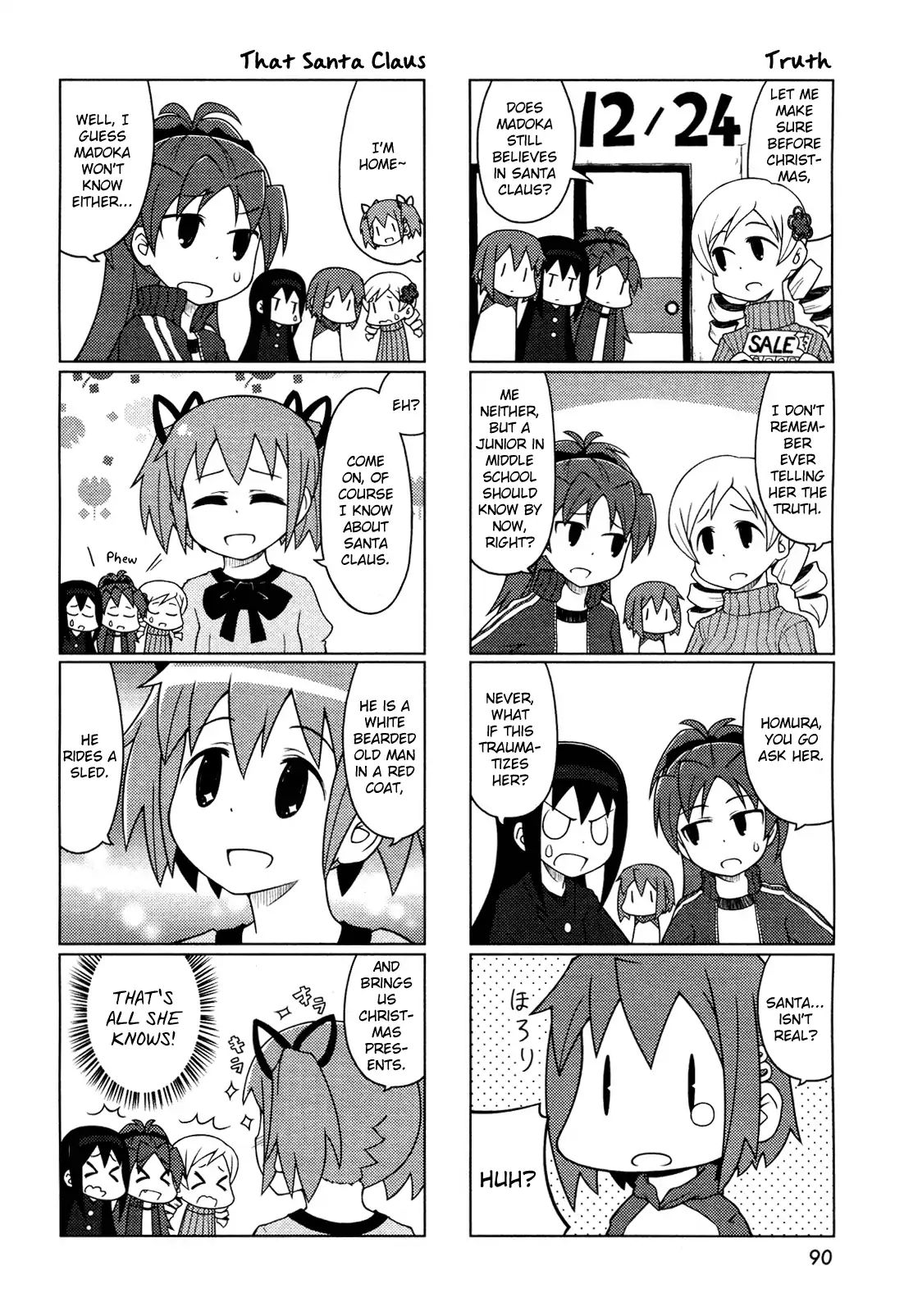 The Veranda Of Madoka - Chapter 4