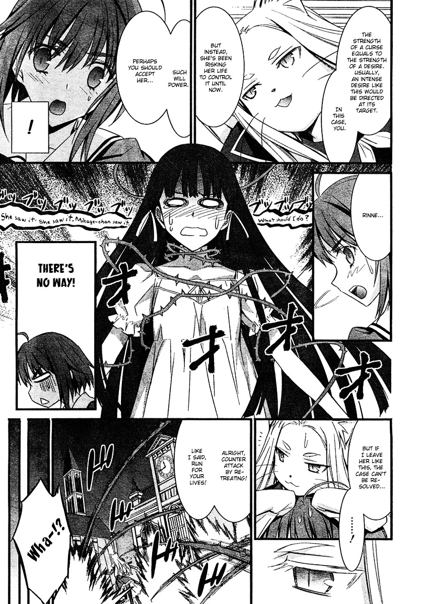 Mahou Ineko To Ibarahime - Chapter 0 : [Oneshot]