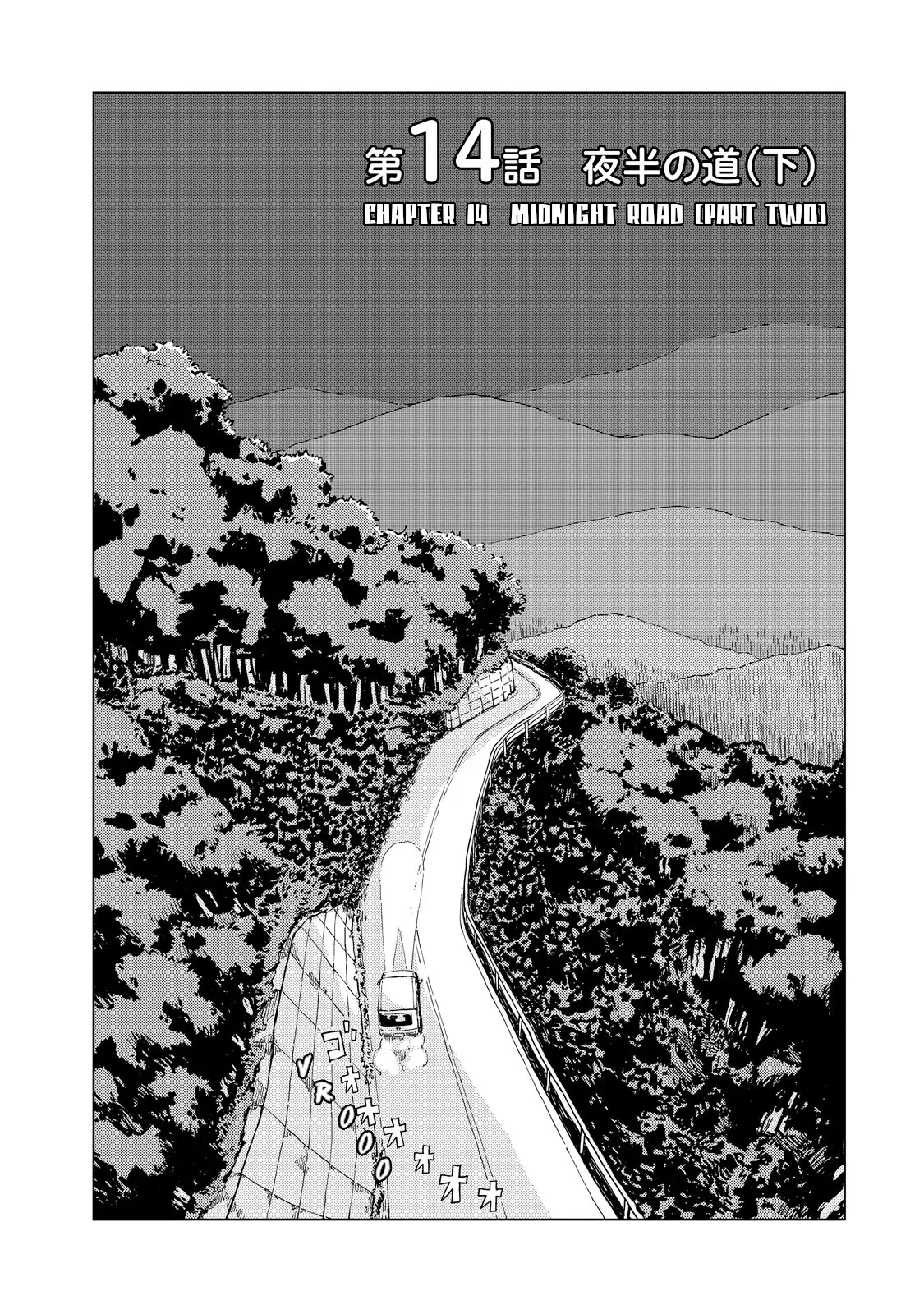 Oyacocco - Vol.2 Chapter 14: Midnight Road (Part Two)