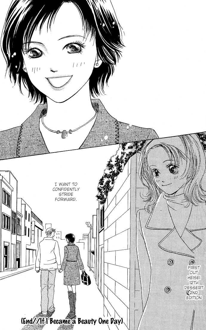 Aru Hi Bijin Ni Nattara - Vol.1 Chapter 1