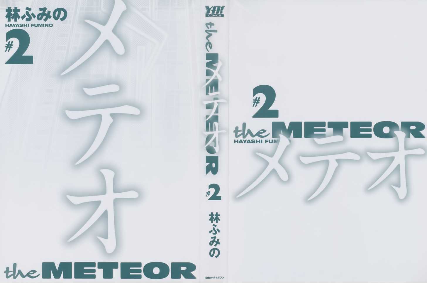 Meteor - Vol.2 Chapter 8 : Will She Rescue Me Or Not ?