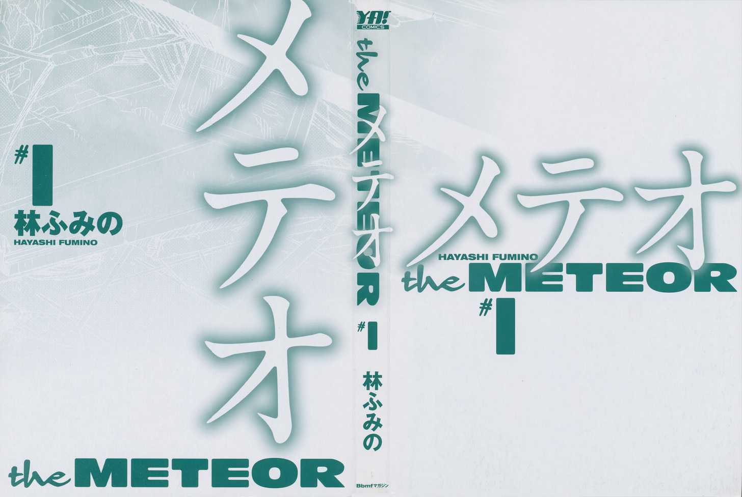 Meteor - Vol.1 Chapter 1 : Bus Stop