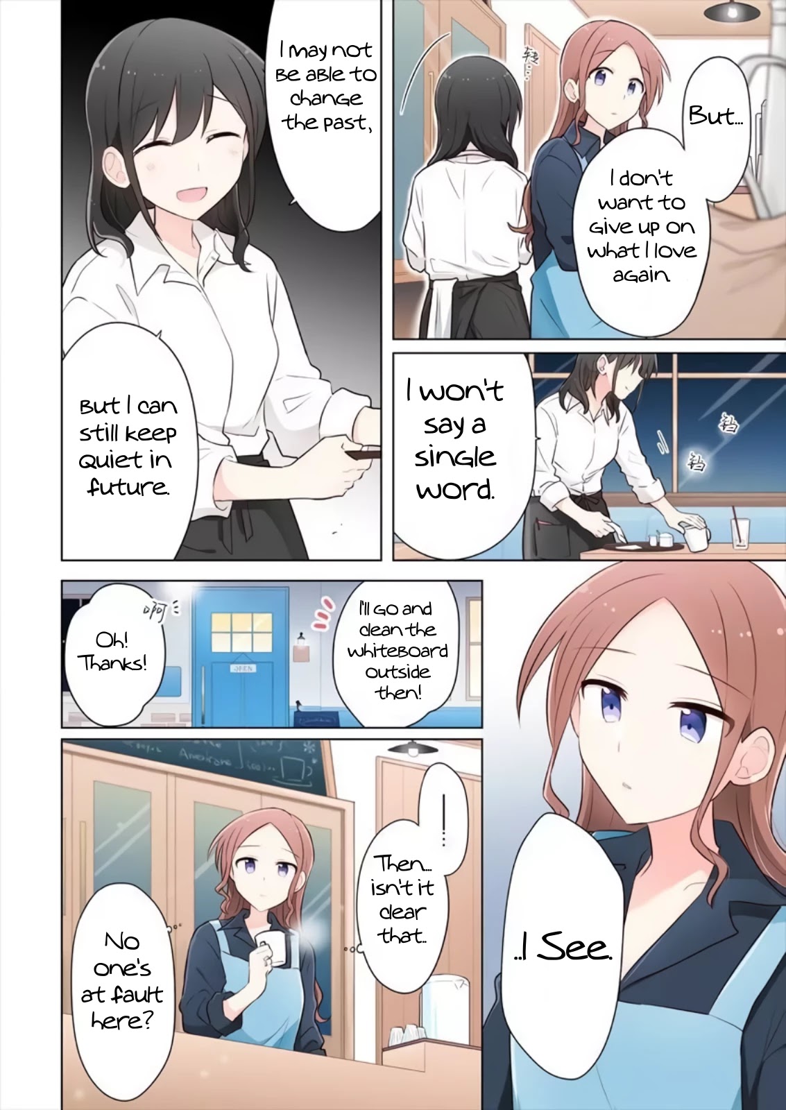 Kimi Ni Tsumugu Bouhaku - Chapter 12