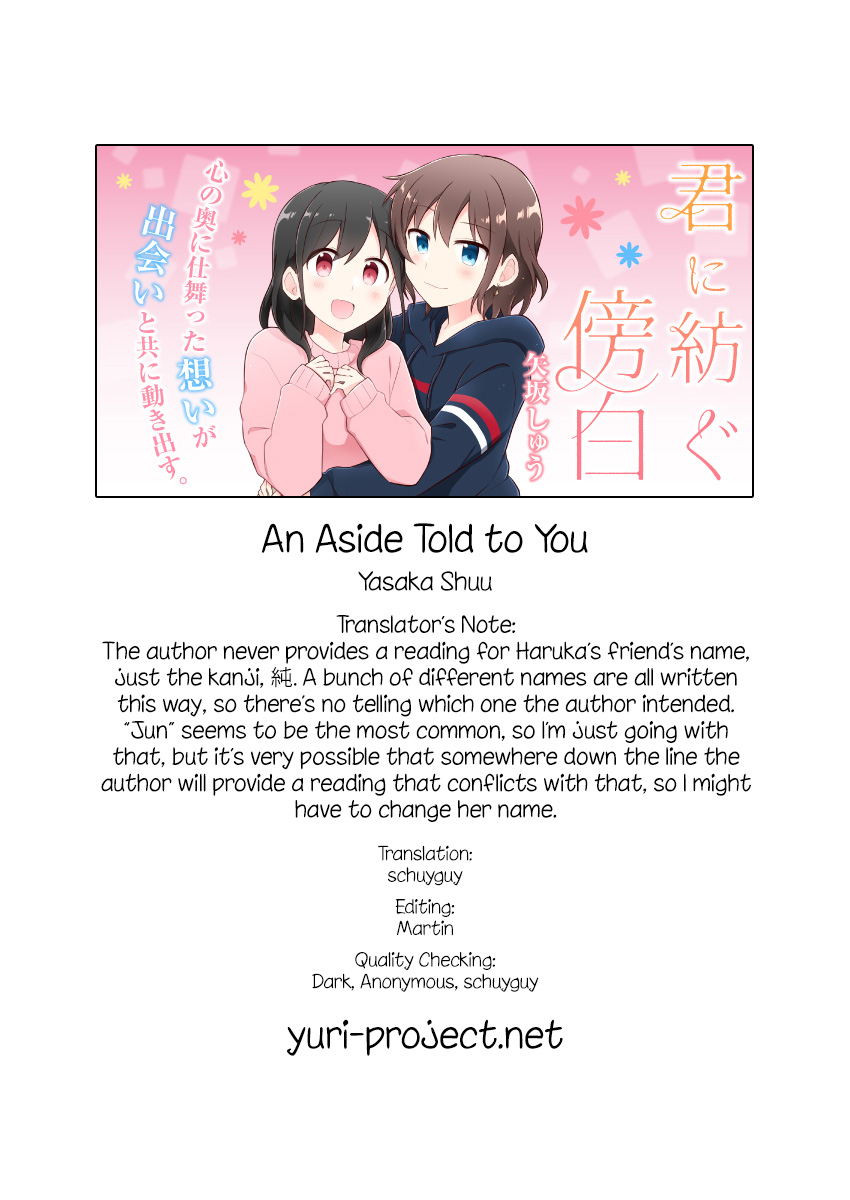 Kimi Ni Tsumugu Bouhaku - Chapter 4