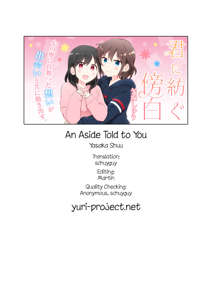 Kimi Ni Tsumugu Bouhaku - Chapter 8