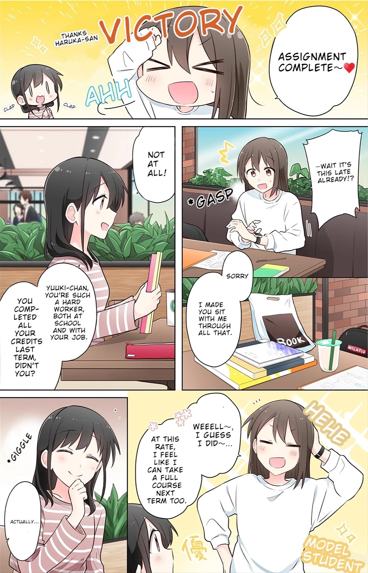 Kimi Ni Tsumugu Bouhaku - Chapter 8.5