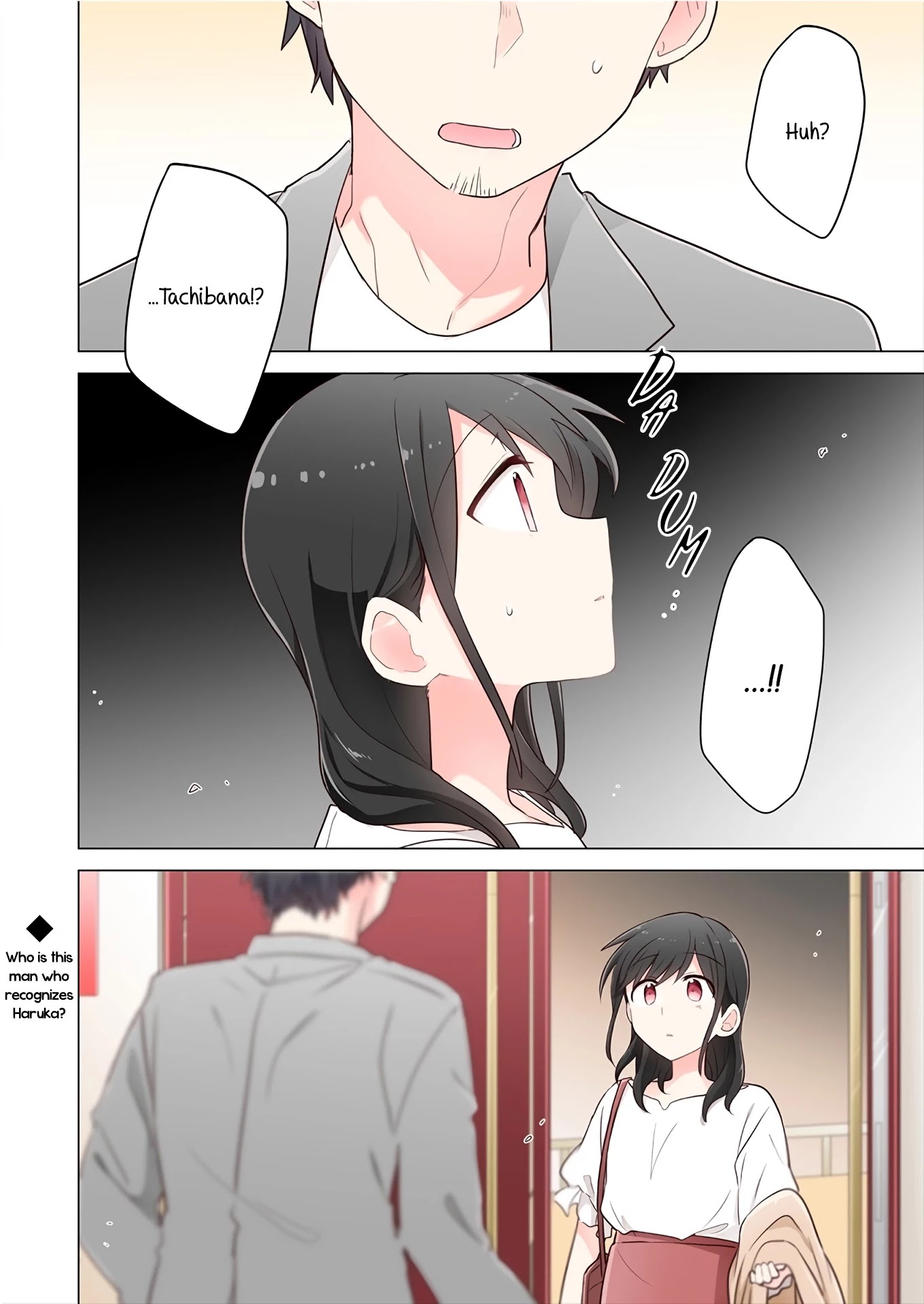 Kimi Ni Tsumugu Bouhaku - Chapter 7