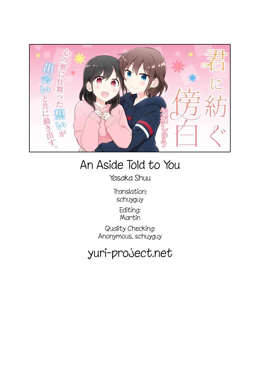 Kimi Ni Tsumugu Bouhaku - Chapter 9