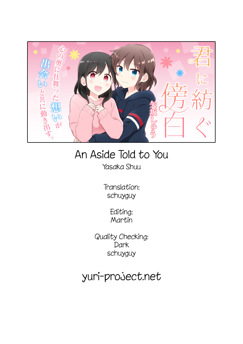 Kimi Ni Tsumugu Bouhaku - Chapter 5