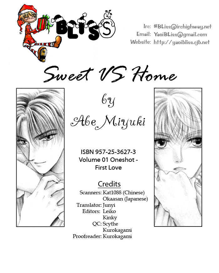 Sweet Vs Home - Vol.1 Chapter 4 : Oneshot - First Love