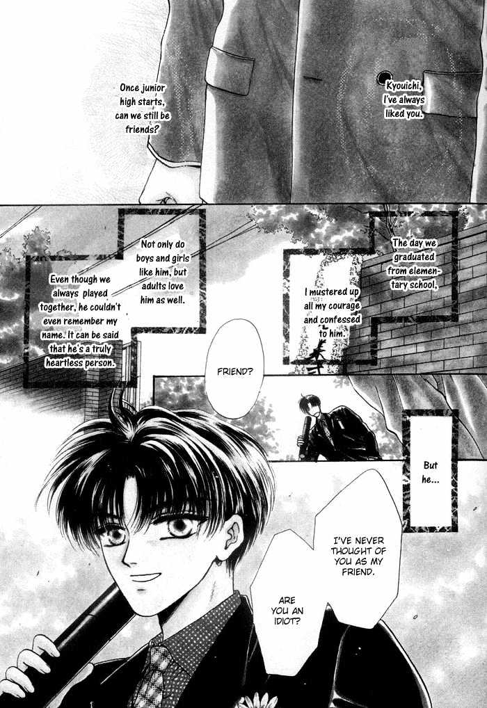 Sweet Vs Home - Vol.1 Chapter 4 : Oneshot - First Love