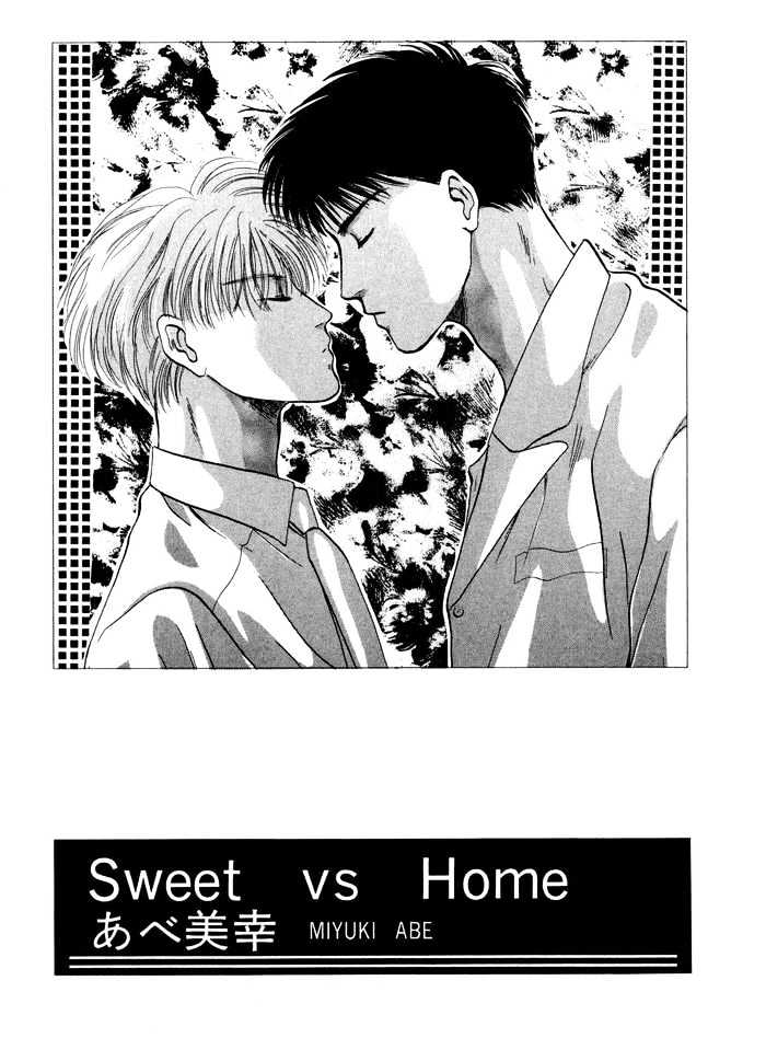 Sweet Vs Home - Vol.1 Chapter 1 : Sweet Vs Home