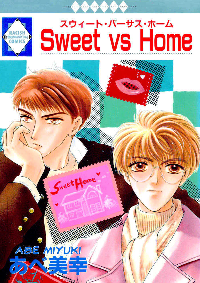 Sweet Vs Home - Vol.1 Chapter 1 : Sweet Vs Home