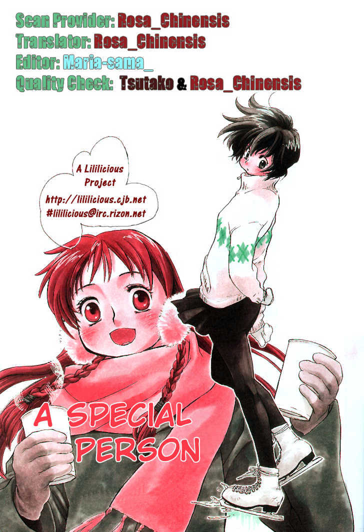 A Special Person - Chapter 0