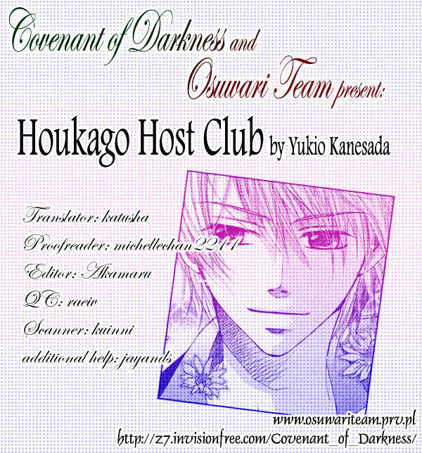 Houkago Host Club - Vol.1 Chapter 1 : Loving Secret