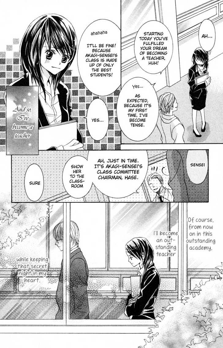 Houkago Host Club - Vol.1 Chapter 1 : Loving Secret