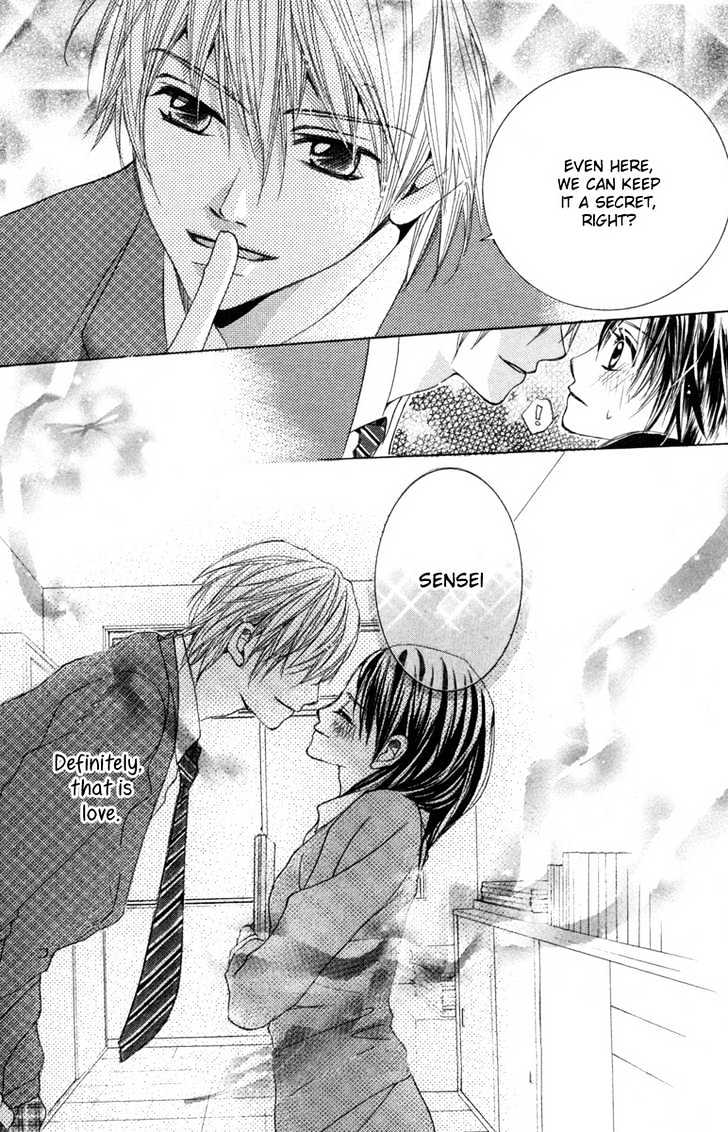 Houkago Host Club - Vol.1 Chapter 1 : Loving Secret