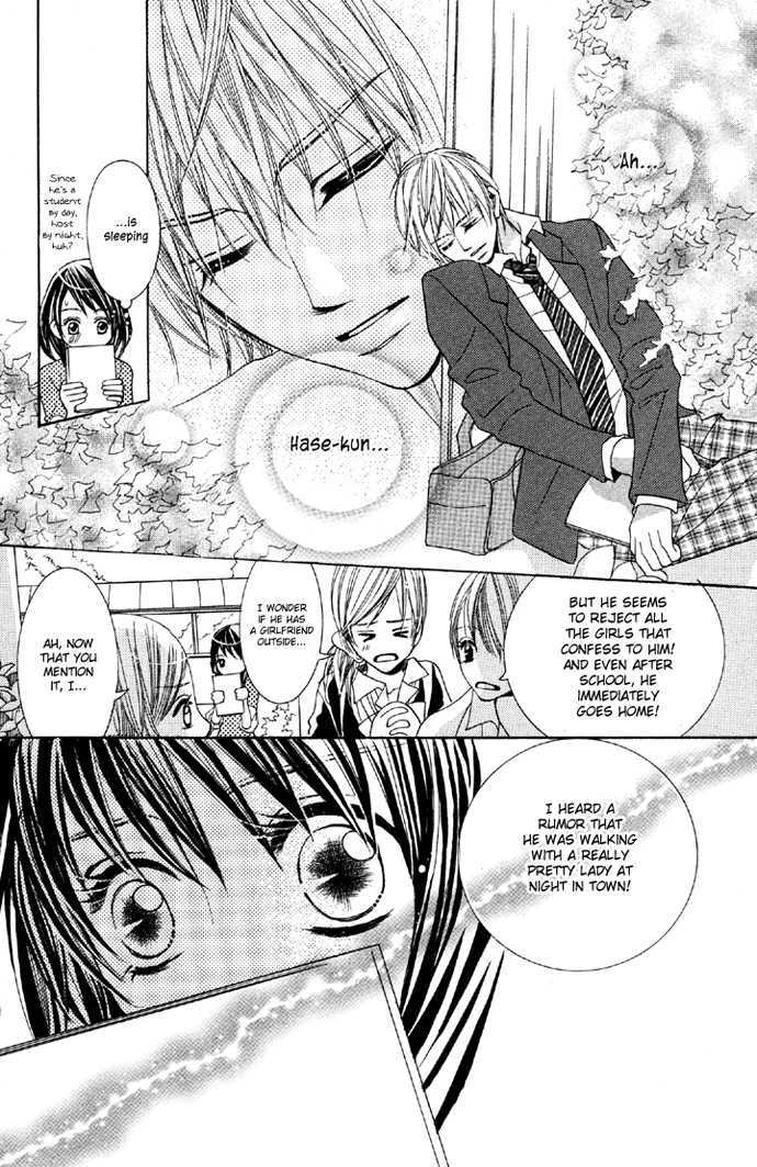 Houkago Host Club - Vol.1 Chapter 2 : After School Host Club