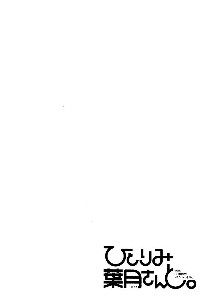 Hitorimi Haduki-San To. - Vol.2 Chapter 10