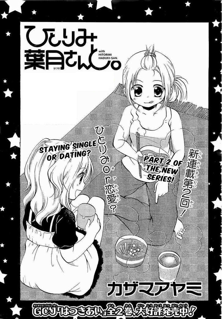 Hitorimi Haduki-San To. - Vol.1 Chapter 2