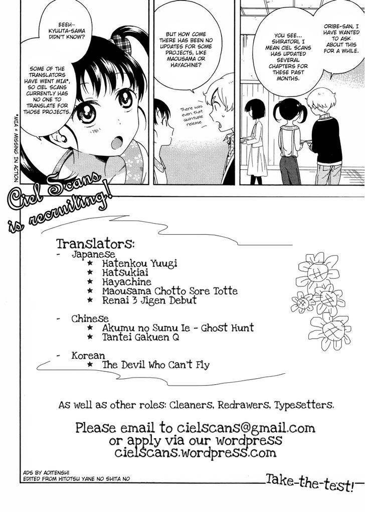 Hitorimi Haduki-San To. - Vol.2 Chapter 13