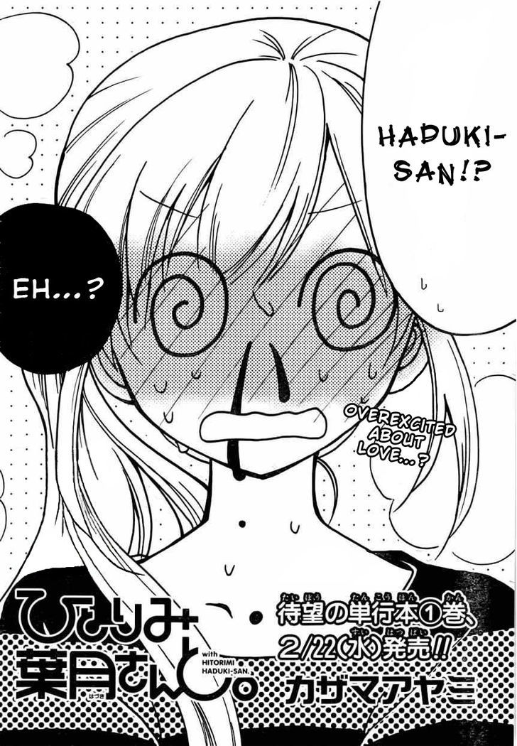 Hitorimi Haduki-San To. - Vol.2 Chapter 8