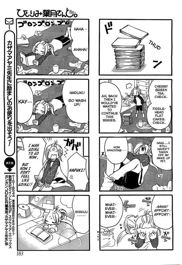 Hitorimi Haduki-San To. - Vol.1 Chapter 1