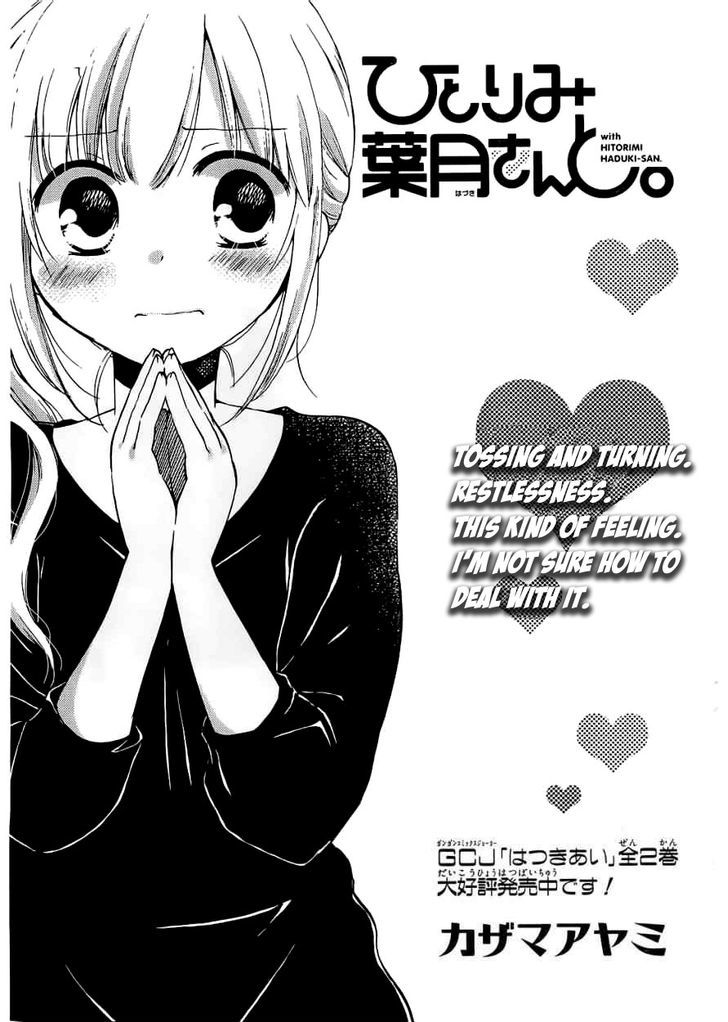 Hitorimi Haduki-San To. - Vol.2 Chapter 6