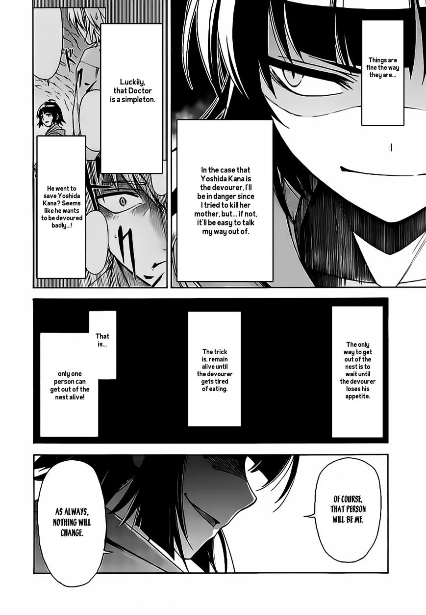 Itoshikute Nikui Hito - Chapter 7 : Rule