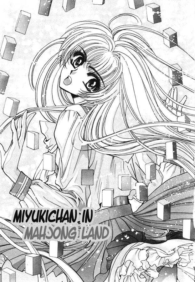 Fushigi No Kuni No Miyuki-Chan - Vol.1 Chapter 5 : Miyukichan In Mahjong Land