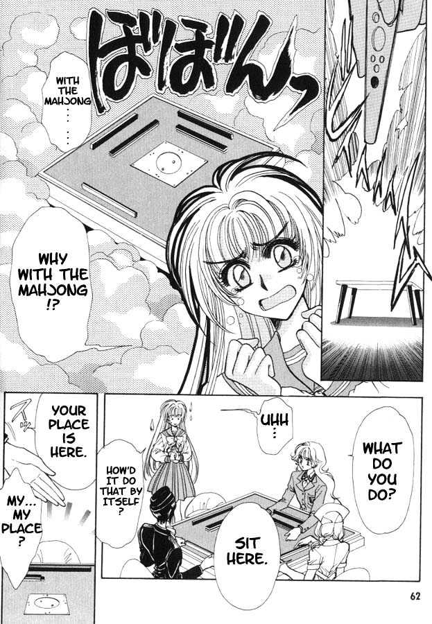 Fushigi No Kuni No Miyuki-Chan - Vol.1 Chapter 5 : Miyukichan In Mahjong Land