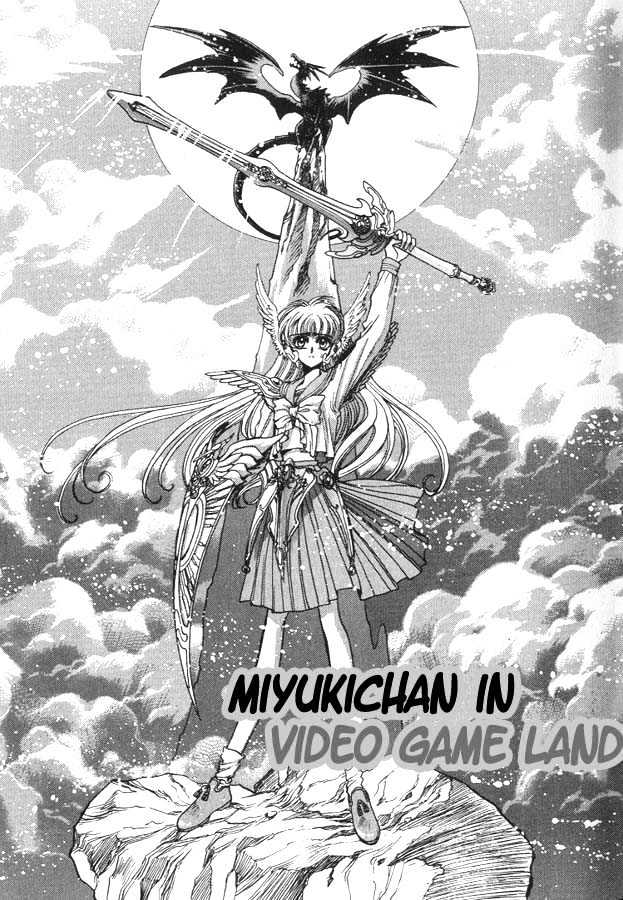 Fushigi No Kuni No Miyuki-Chan - Vol.1 Chapter 6 : Miyukichan In Video Game Land