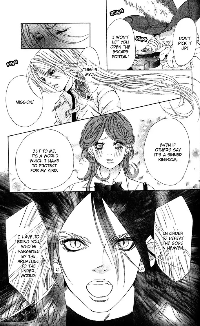 Reikai Bidan - Chapter 1: Ostentatious Mysterious Handsome Man