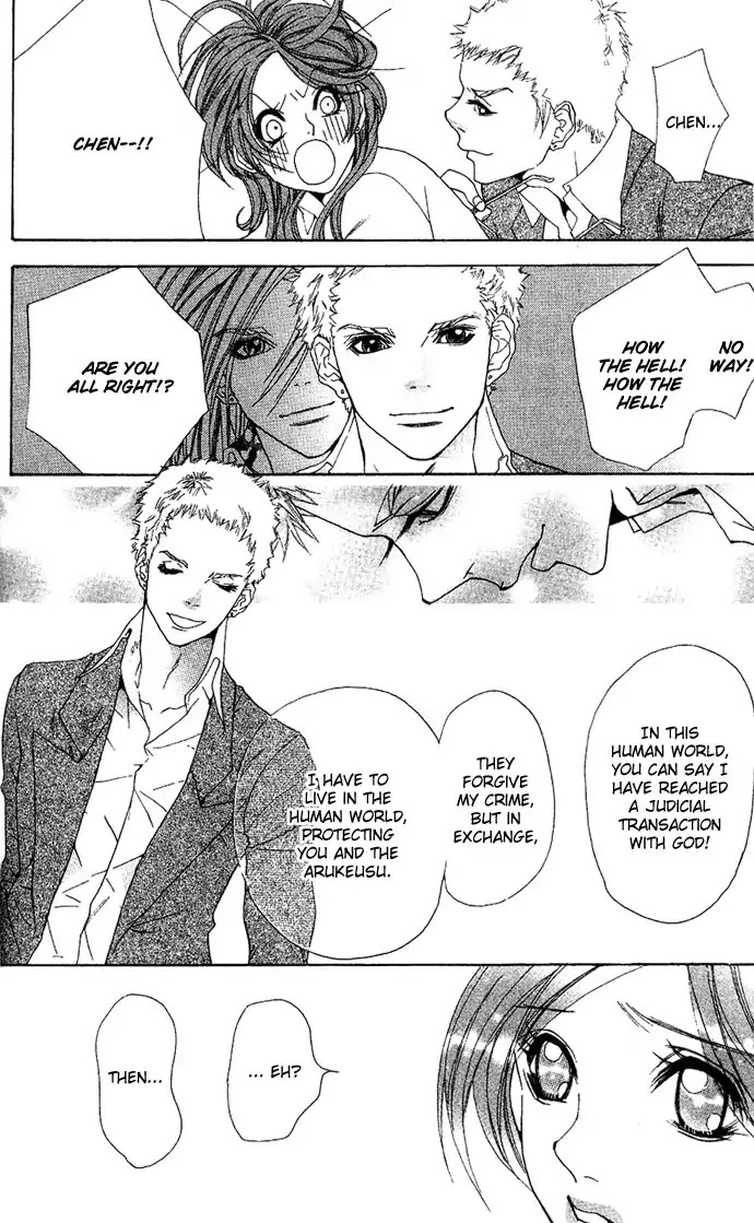 Reikai Bidan - Chapter 1: Ostentatious Mysterious Handsome Man