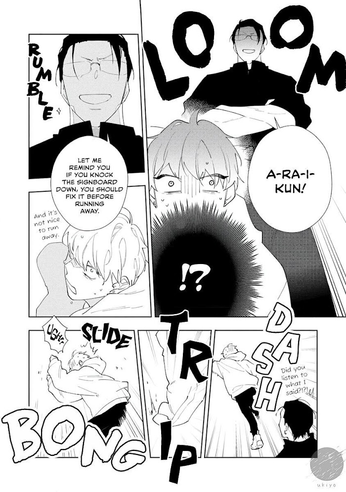 Oniisan No Koto Sukinano? - Chapter 2