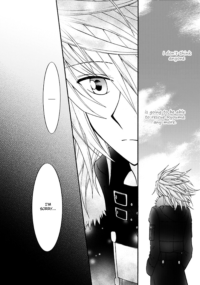 Virgin Reaper - Vol.4 Chapter 13B