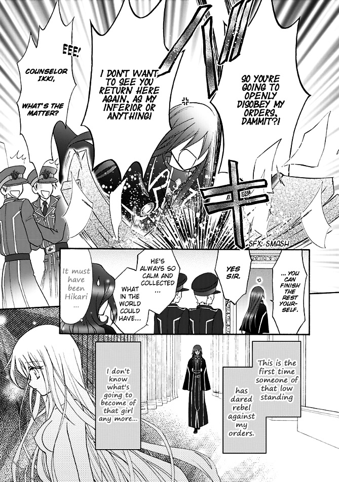 Virgin Reaper - Vol.4 Chapter 13B