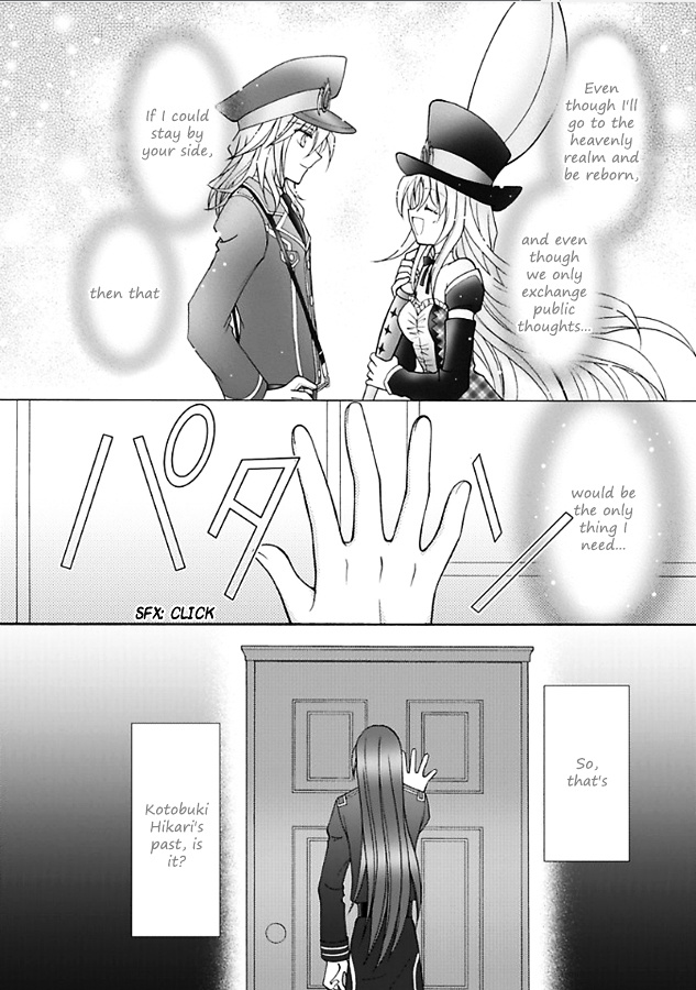 Virgin Reaper - Vol.4 Chapter 12