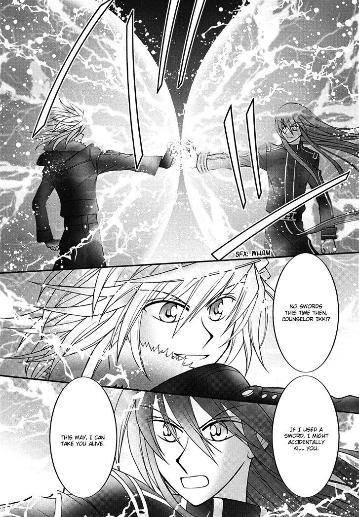 Virgin Reaper - Vol.5 Chapter 15