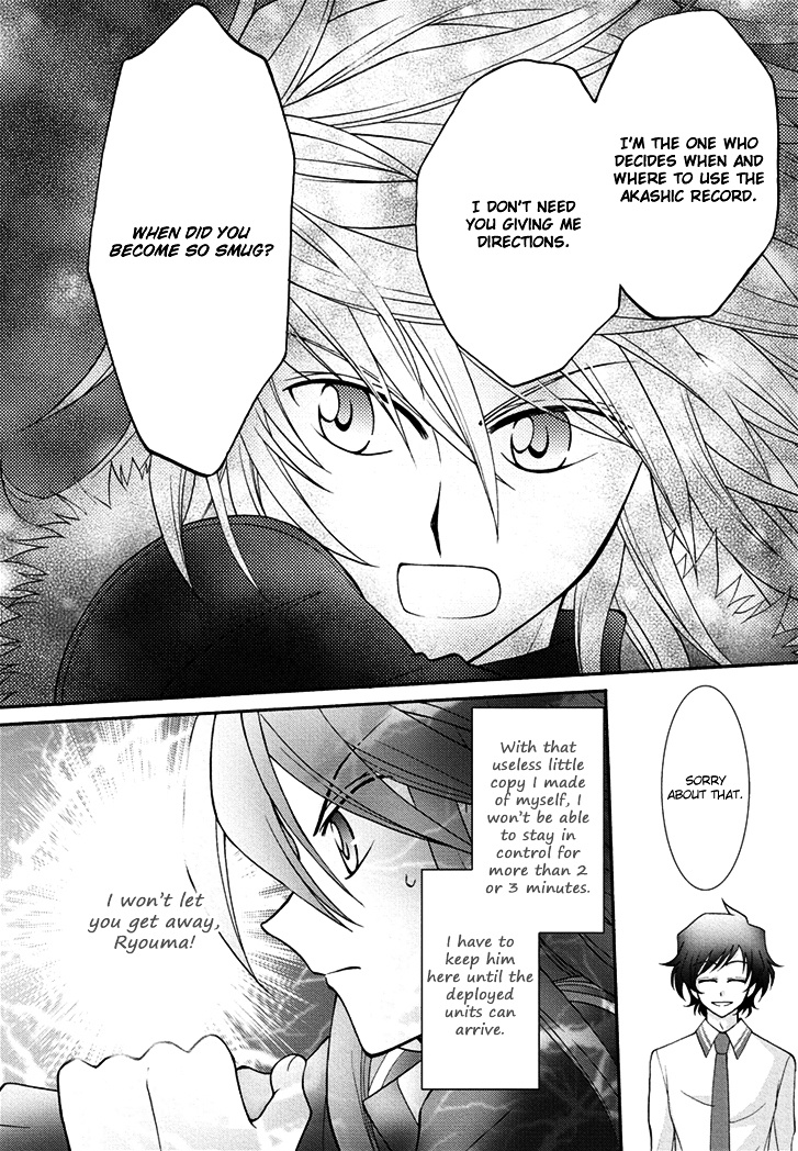 Virgin Reaper - Vol.5 Chapter 15