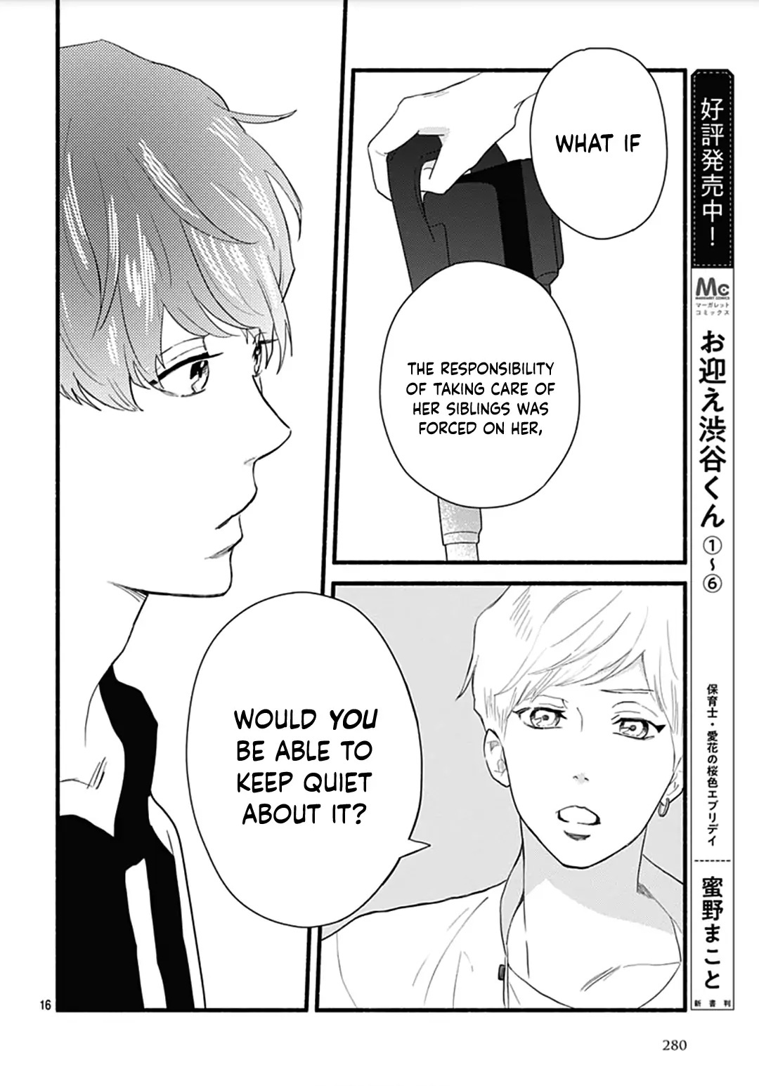 Omukae Shibuya-Kun - Chapter 28