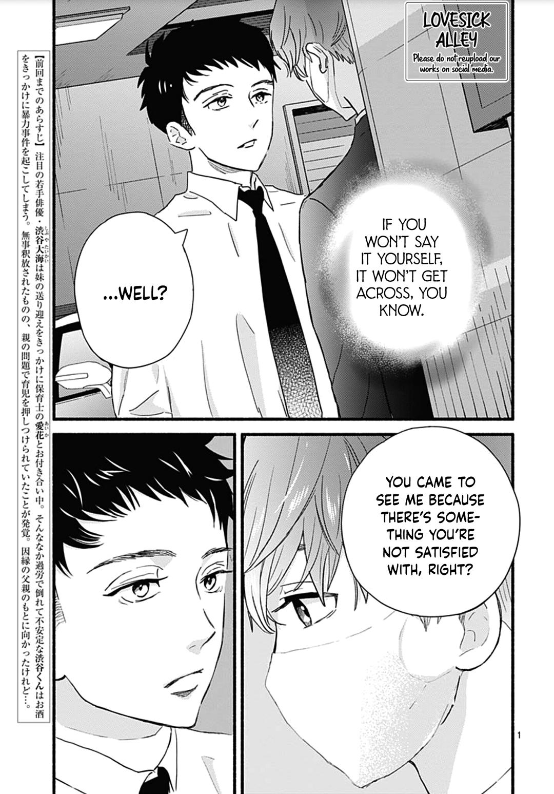 Omukae Shibuya-Kun - Chapter 29