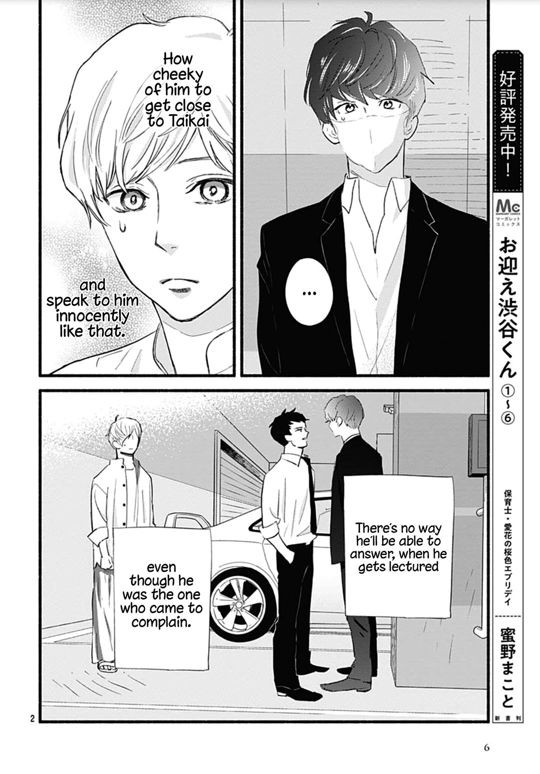 Omukae Shibuya-Kun - Chapter 29