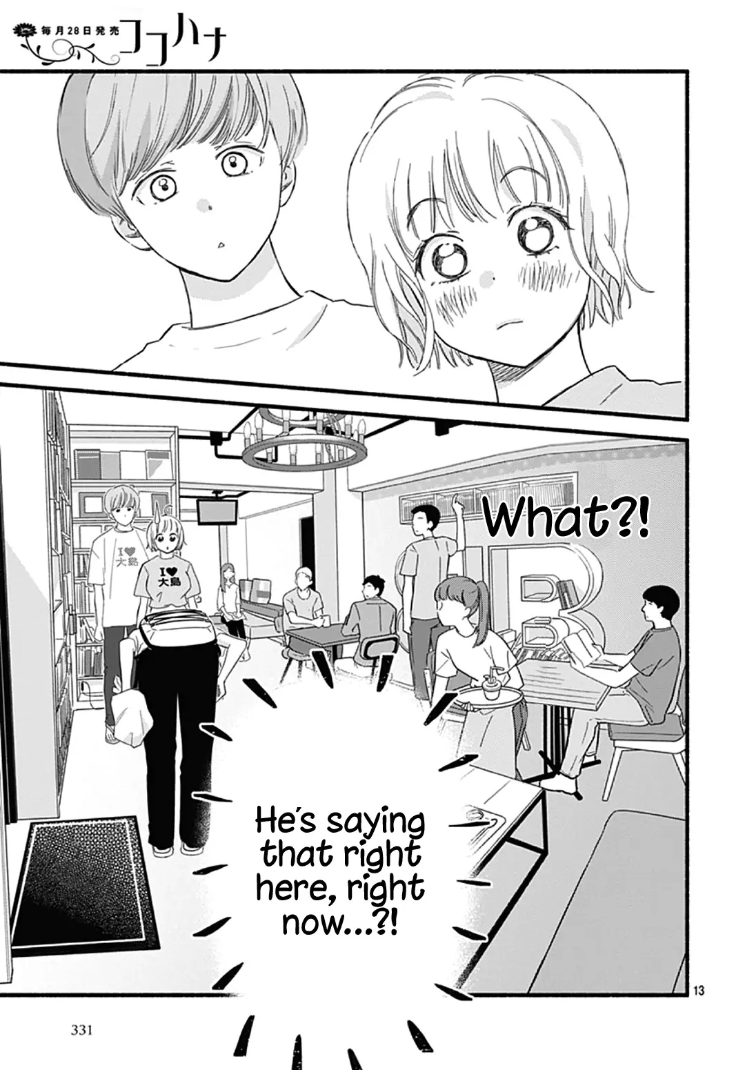 Omukae Shibuya-Kun - Chapter 30