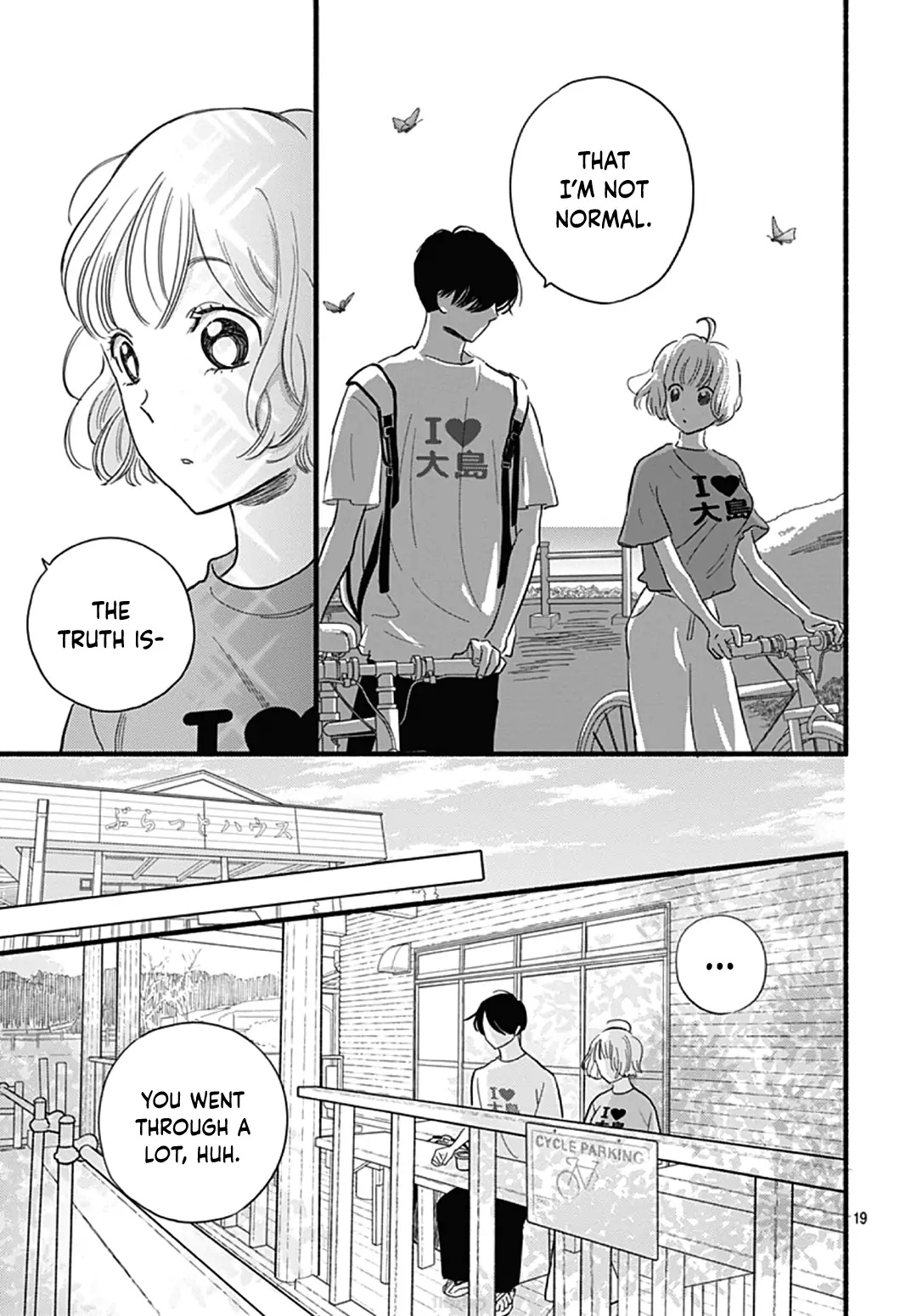 Omukae Shibuya-Kun - Chapter 30