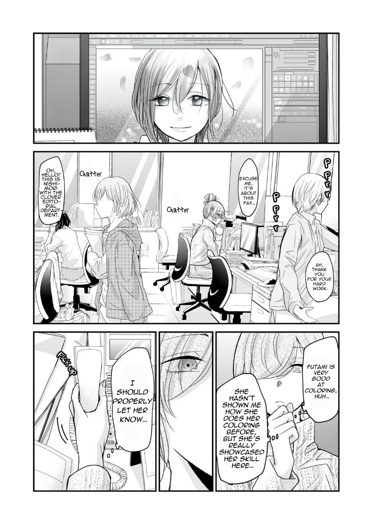 A Workplace Where You Can't Help But Smile - Vol.1 Chapter 3: Chapter 3