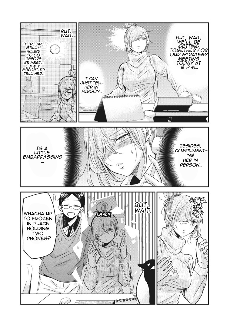 A Workplace Where You Can't Help But Smile - Vol.1 Chapter 3: Chapter 3