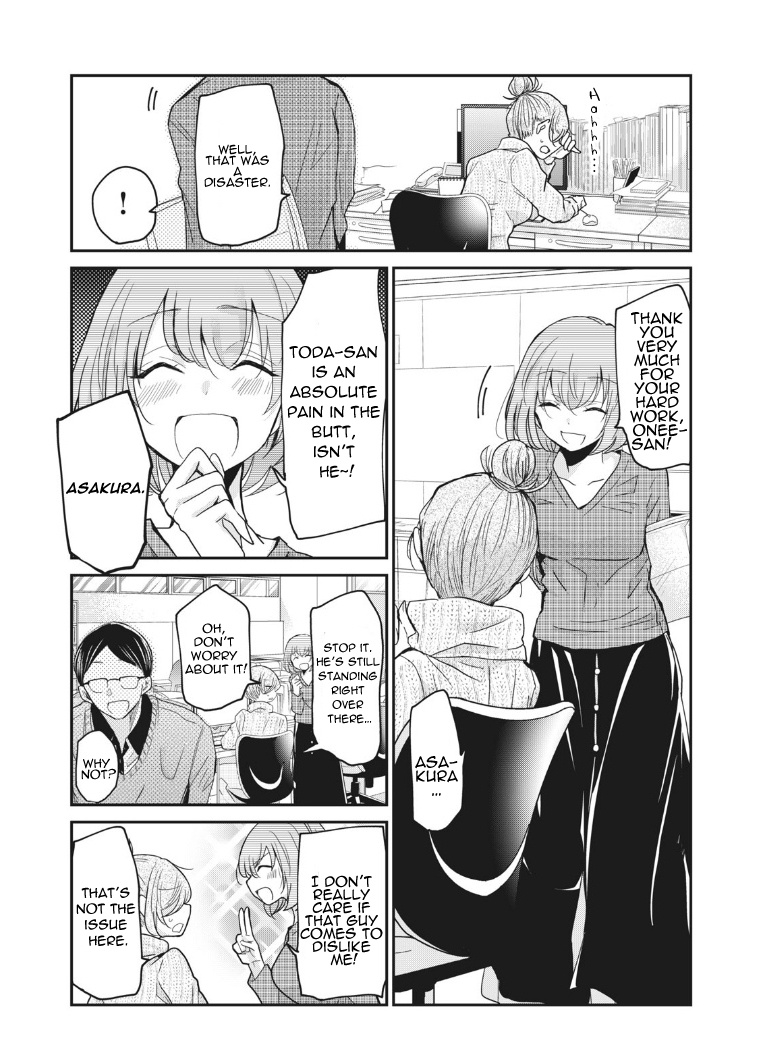 A Workplace Where You Can't Help But Smile - Vol.1 Chapter 3: Chapter 3