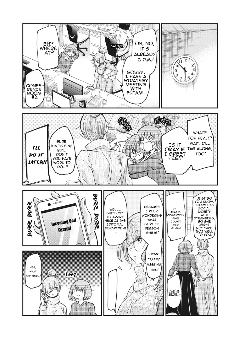 A Workplace Where You Can't Help But Smile - Vol.1 Chapter 3: Chapter 3